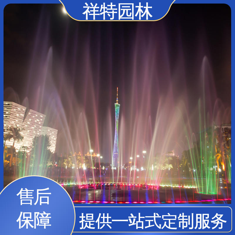 祥特园林 经久耐用 程序电脑控制 小型音乐喷泉公司 激光水幕电影