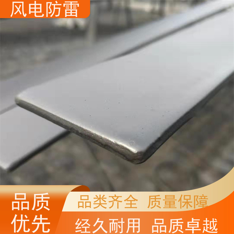 风电防雷 保质保量 质量保障 规模生产支持定制 40*4 复合防腐接地线