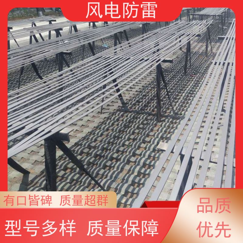 风电防雷 加强型复合防腐扁钢接地线 经济性功能 耐候性 提高使用效率