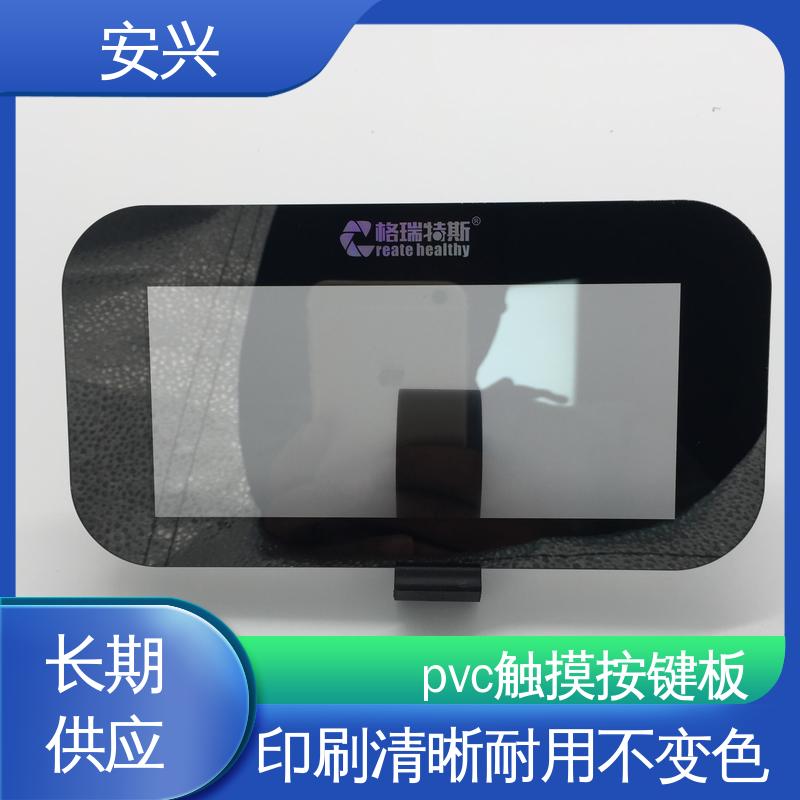 安兴 智能电器 pvc标牌鼓包按键 半透明/全不透 厂家供应