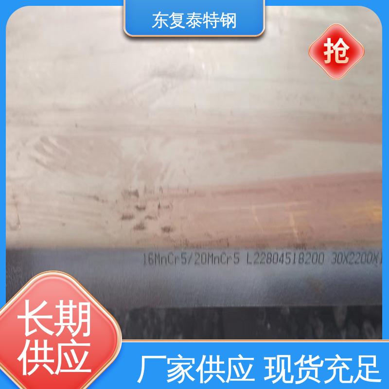 东复泰特钢 NM360耐磨板 操作方便 厂家供应 售后无忧