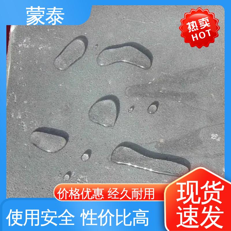  硅烷面漆长城灰 抗裂抗渗 粘结力好 严选原材 品质放心