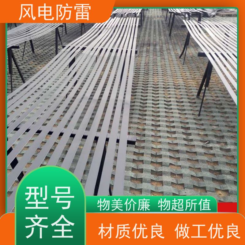 风电防雷 40*4 开拓创新品质致胜 加强复合型防腐镀锌扁钢