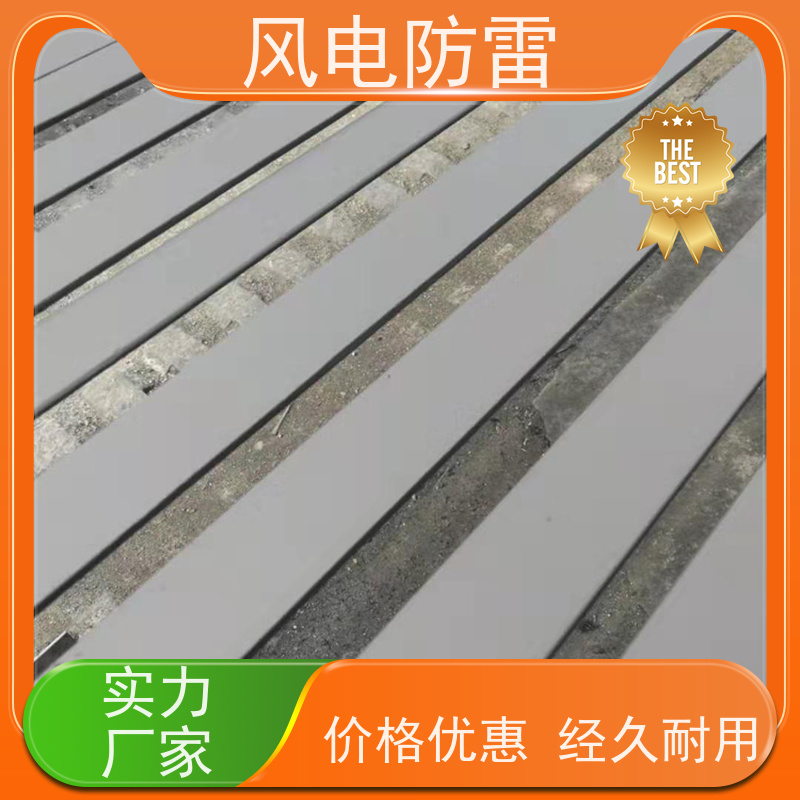 风电防雷 复合防腐型扁钢 货源充足 做工细致 包送到工地 一站式配送