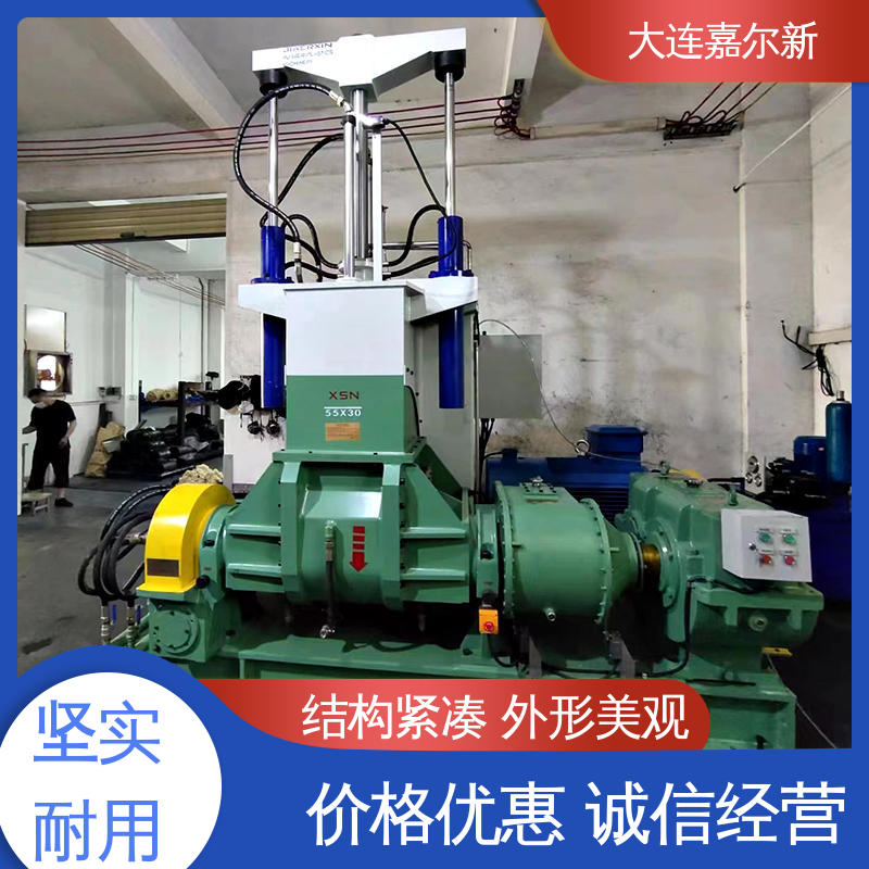 嘉尔新 X(S)N-110L 高剪切密炼机 操作简易 使用灵活 应用范围广