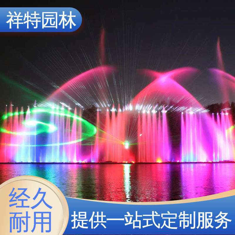 祥特园林 大型广场水幕景观 球形喷嘴 经久耐用 彩虹桥音乐喷泉
