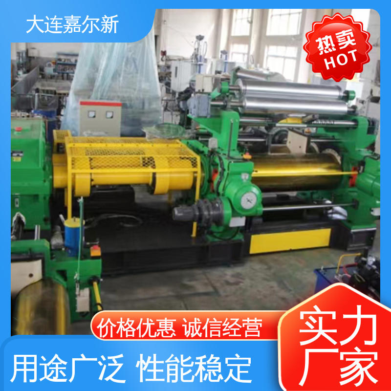 嘉尔新 XK-400 化工原料开炼机 性能稳定 坚固耐用 无间断作业