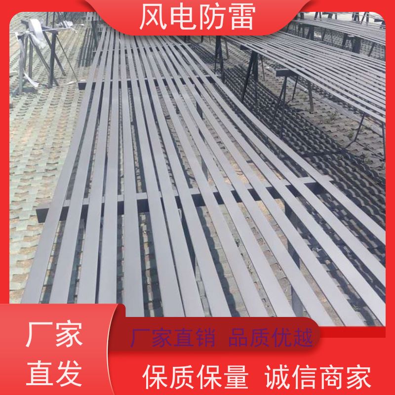 风电防雷 纳米防腐镀锌圆钢 经济性功能 耐候性 开拓创新品质致胜