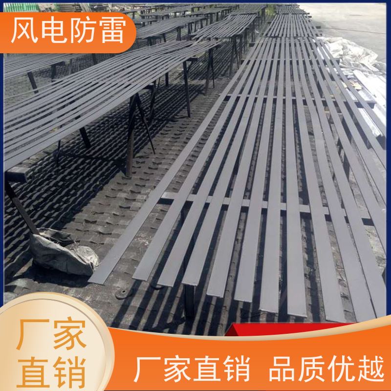 风电防雷 复合防腐型扁钢 多年经验 厂家供应 包送到工地 一站式配送