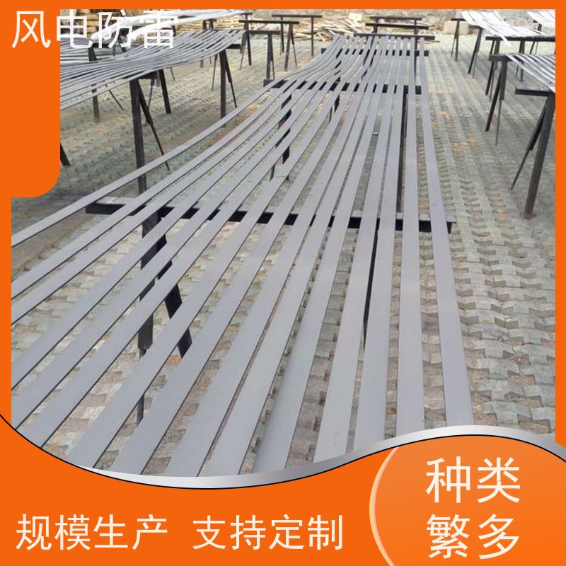 风电防雷 复合防腐型扁钢 安全性功能 对环境无害 开拓创新品质致胜