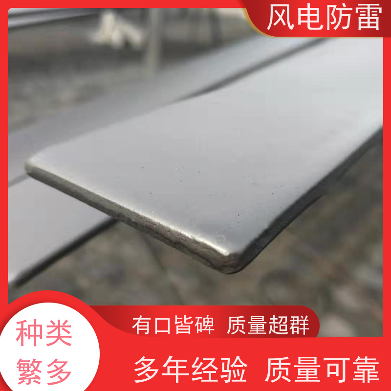 风电防雷 增强型防腐热镀锌扁钢 保质保量 质量保障 如建筑结构 桥梁等