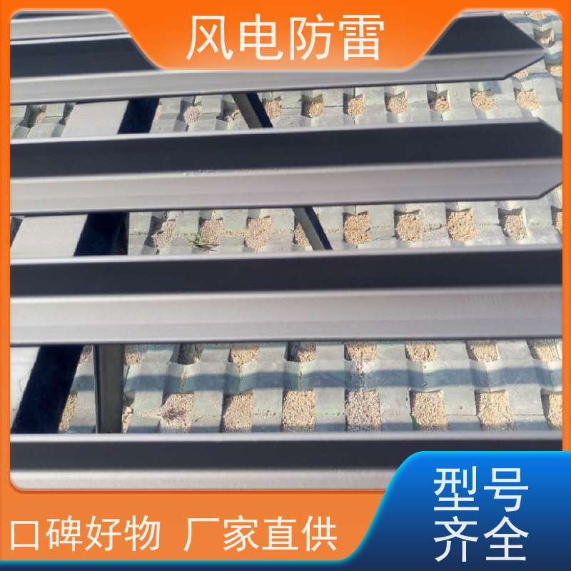 风电防雷 纳米防腐镀锌圆钢 经济性功能 耐候性 物美价廉物超所值