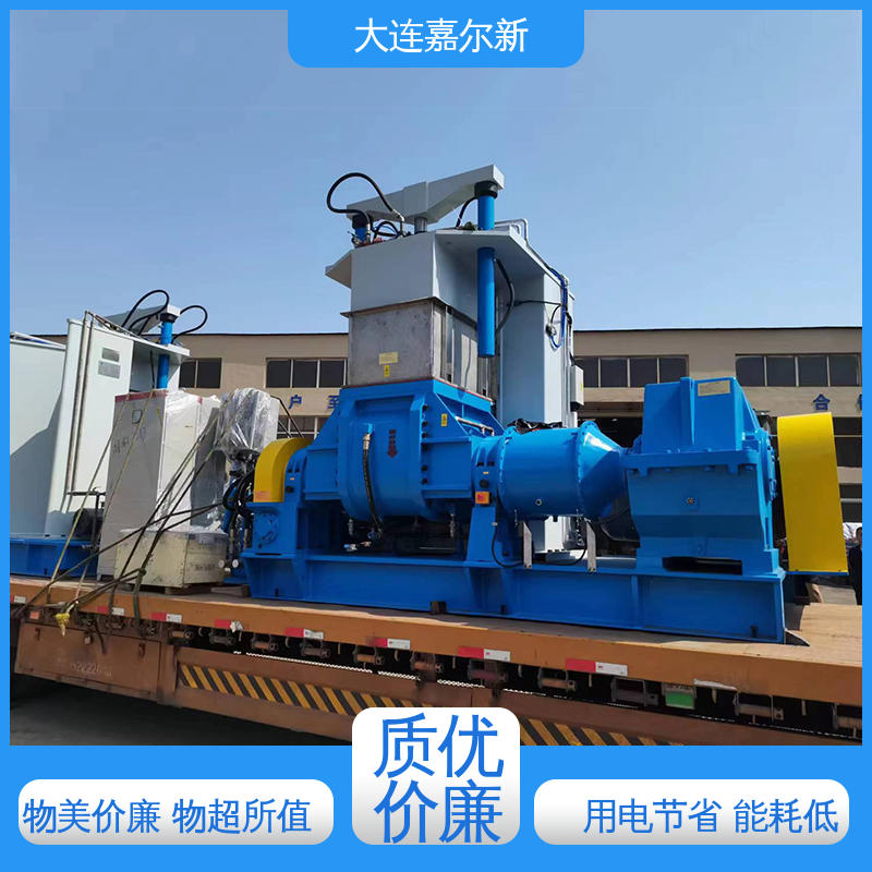 嘉尔新 X(S)N-75L 易污染材料密炼机 传动平稳 一致性好 工作效率高