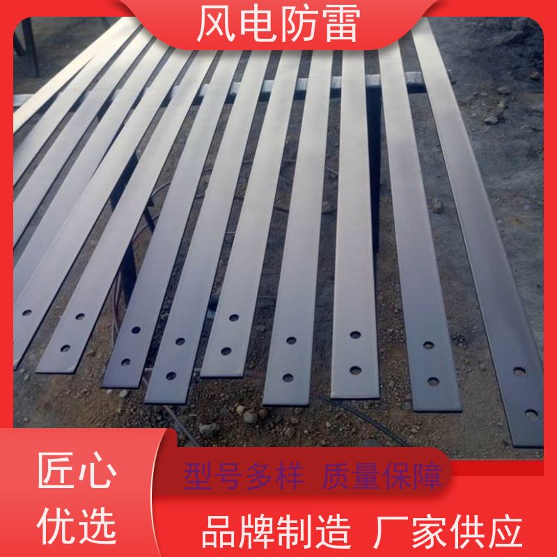风电防雷 复合型纳米碳防腐接地扁钢 保质保量 质量保障 提高使用效率