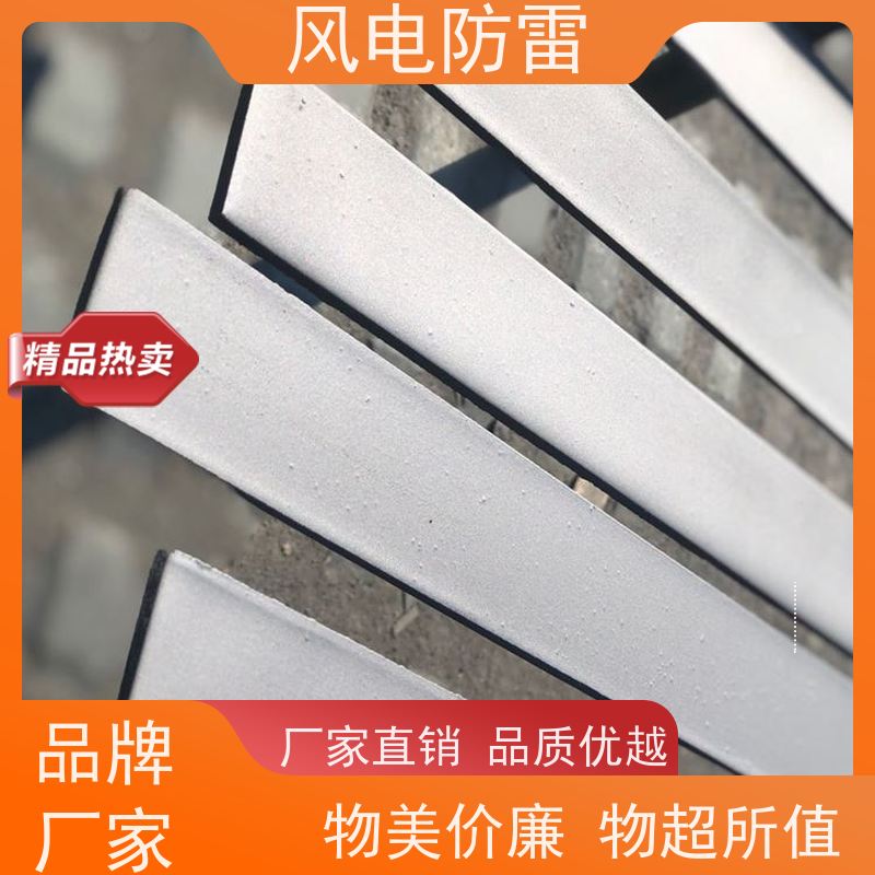 风电防雷 复合型防腐接地扁钢 货源充足 做工细致 物美价廉物超所值