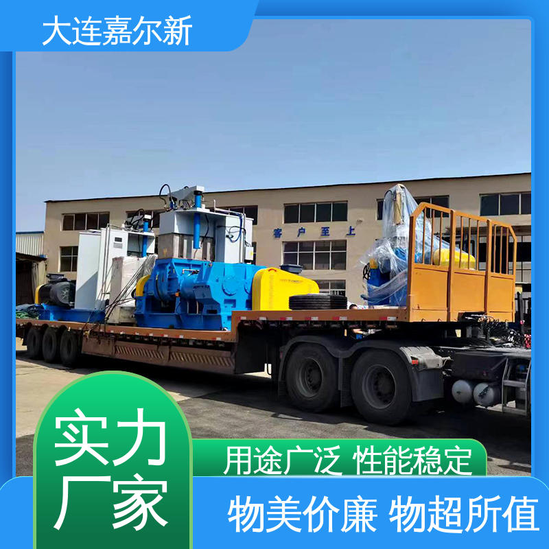 嘉尔新 X(S)N-55L 药膏密炼机 清洗容易 用电节省 应用范围广
