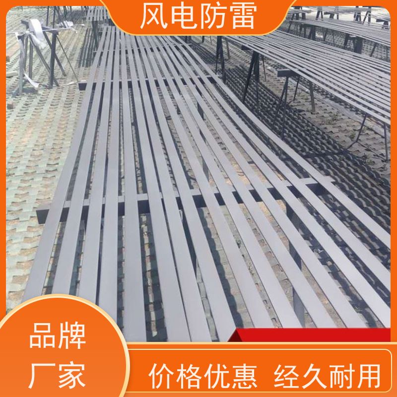 风电防雷 复合型防腐扁钢 货源充足 做工细致 规模生产支持定制