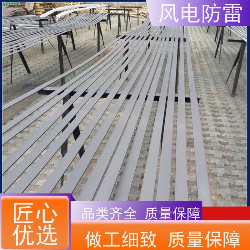 风电防雷 纳米碳复合镀锌扁钢 重量轻 弹性好 25*4 多年经验 厂家供应