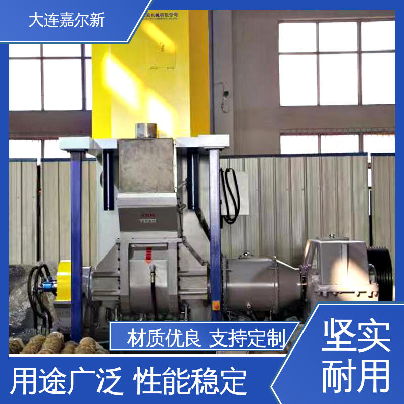 嘉尔新 X(S)N-75L 聚四氟乙烯密炼机 清洗容易 用电节省 连续性进料