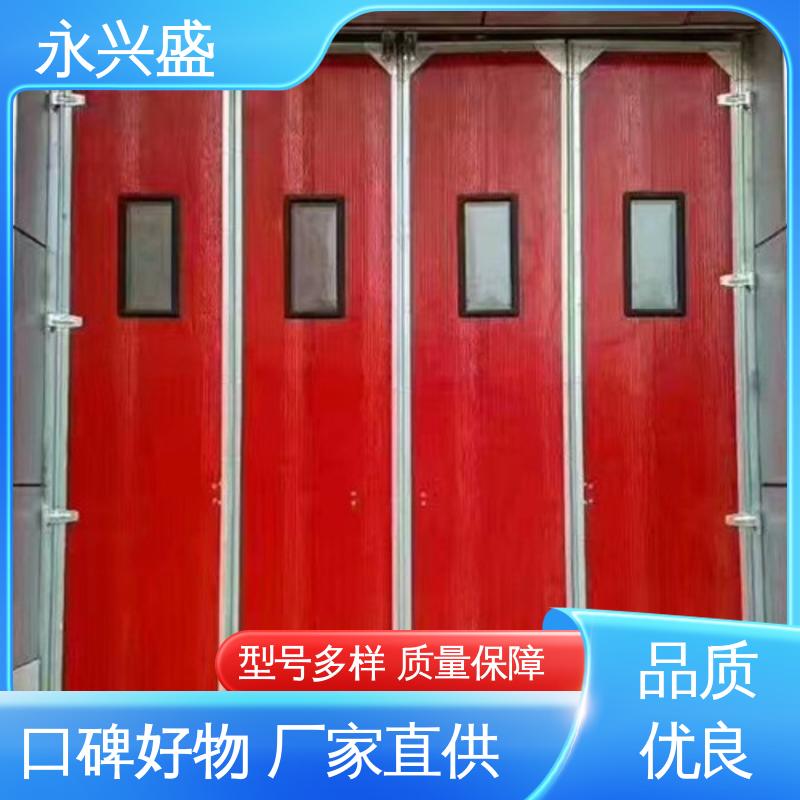 发货迅速 工业折叠门 开拓创新 规模完善 永兴盛门控