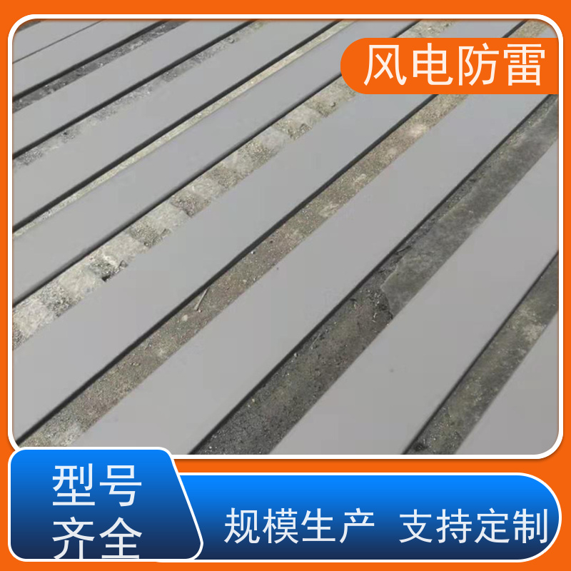 风电防雷 延长使用寿命 货源充足 做工细致 40*4 复合型防腐接地扁钢