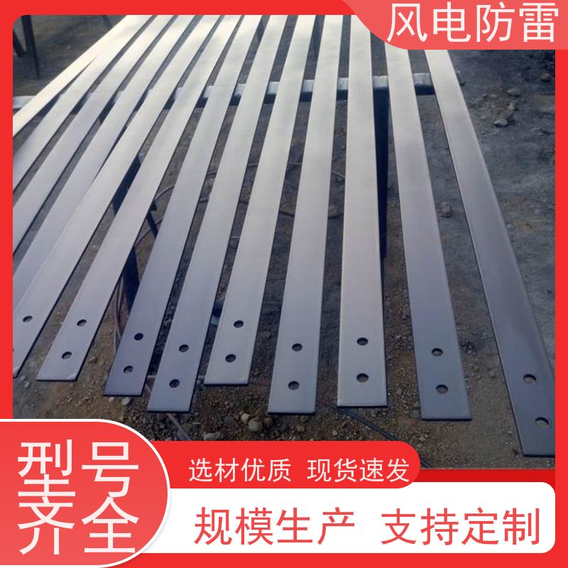 风电防雷 复合型防腐镀锌扁钢 货源充足 做工细致 重量轻 弹性好