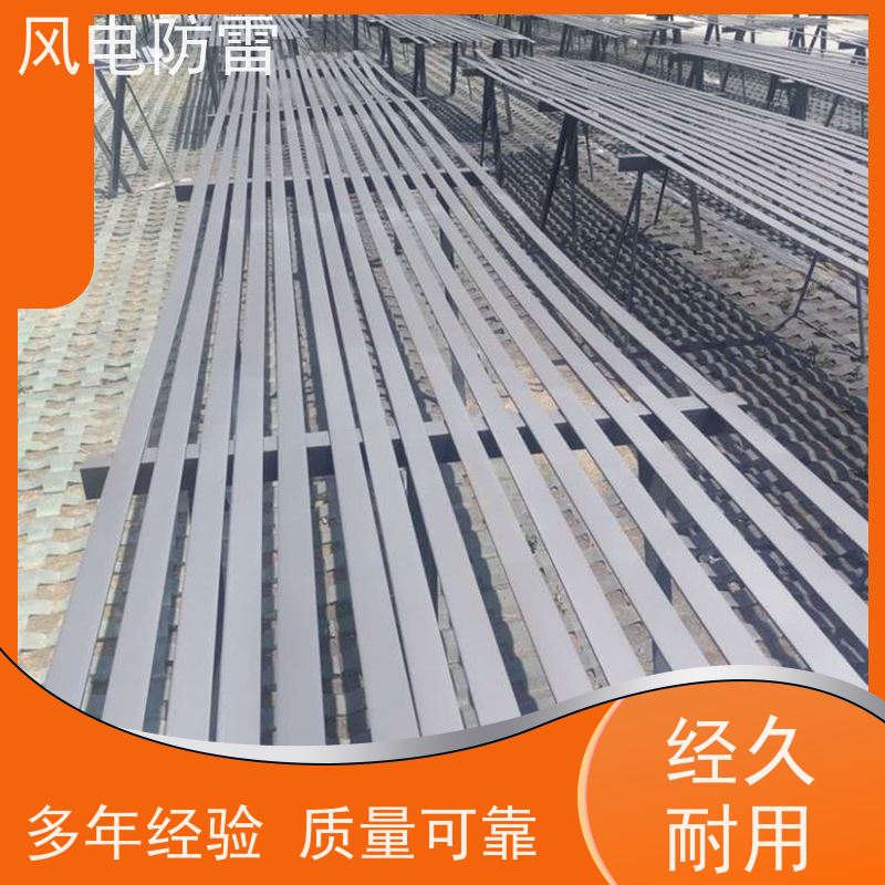 风电防雷 纳米碳复合防腐镀锌扁钢 保质保量 质量保障 重量轻 弹性好