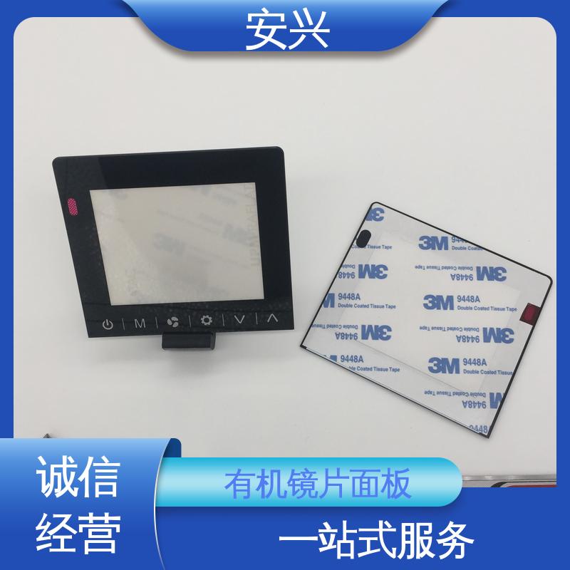 安兴 医疗设备 PC薄膜开关按键面板 耐水性能良好 一站式服务