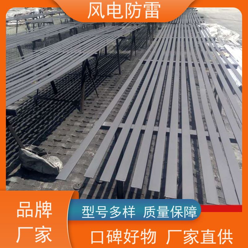 风电防雷 复合防腐型扁钢 多年经验 厂家供应 重量轻 弹性好