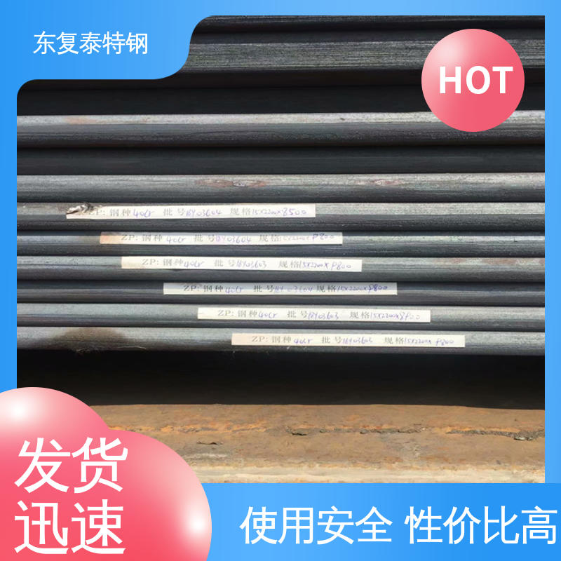 东复泰特钢 NM450钢板 抗压能力强 运用灵活精度好 使用安全 性价比高
