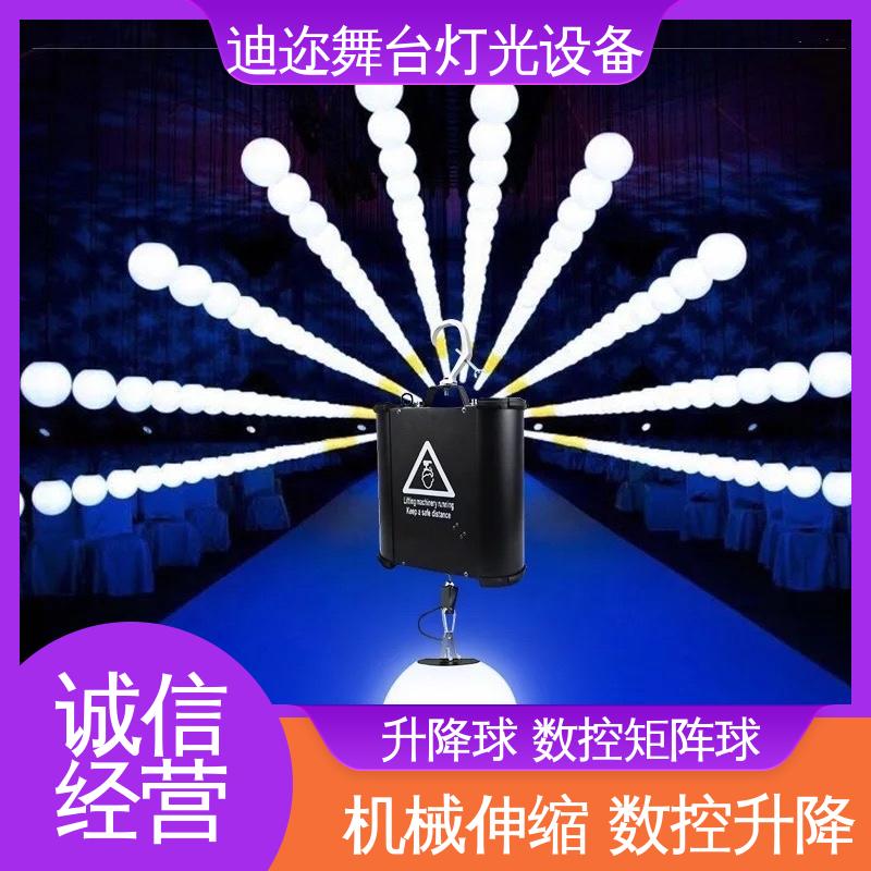 迪迩 LED上下升降球 全彩变色氛围球 足球赛场装置 数码智能