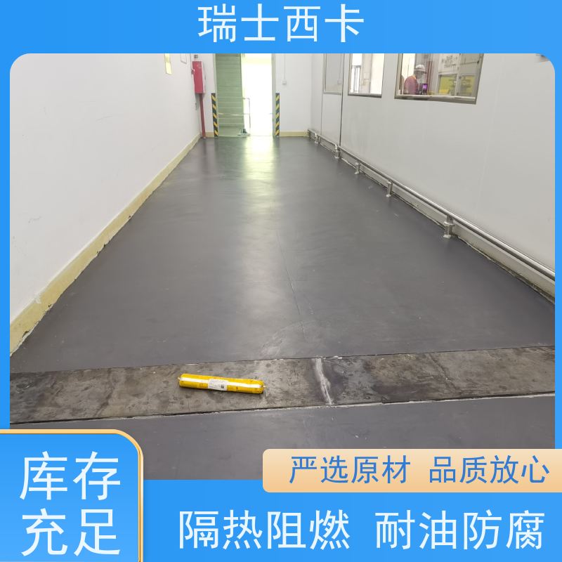 瑞士西卡 地坪专用密封胶 适用性强 物流配送 发货快