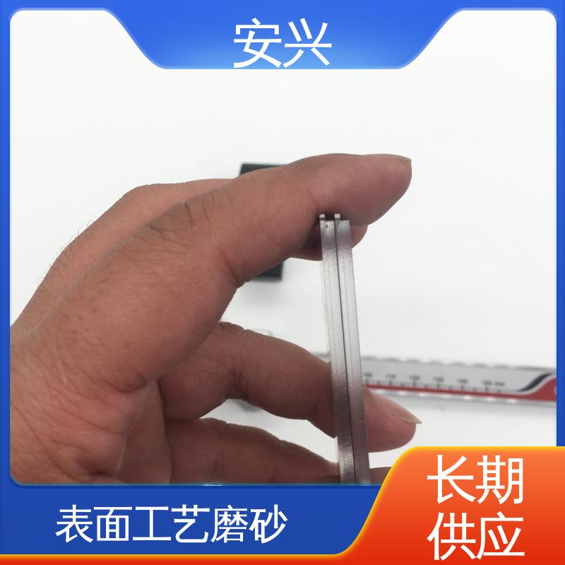 安兴 数码设备 pvc触摸按键面板 半透明/全不透 耐用性强