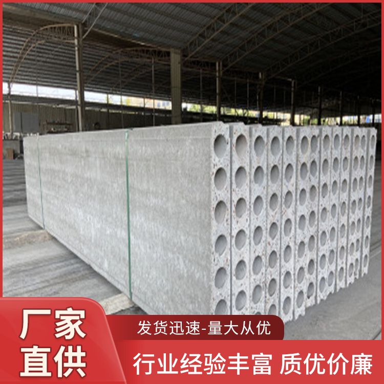  地下室承台水泥板厂家批发 应用隔墙 易切割 生产厂家