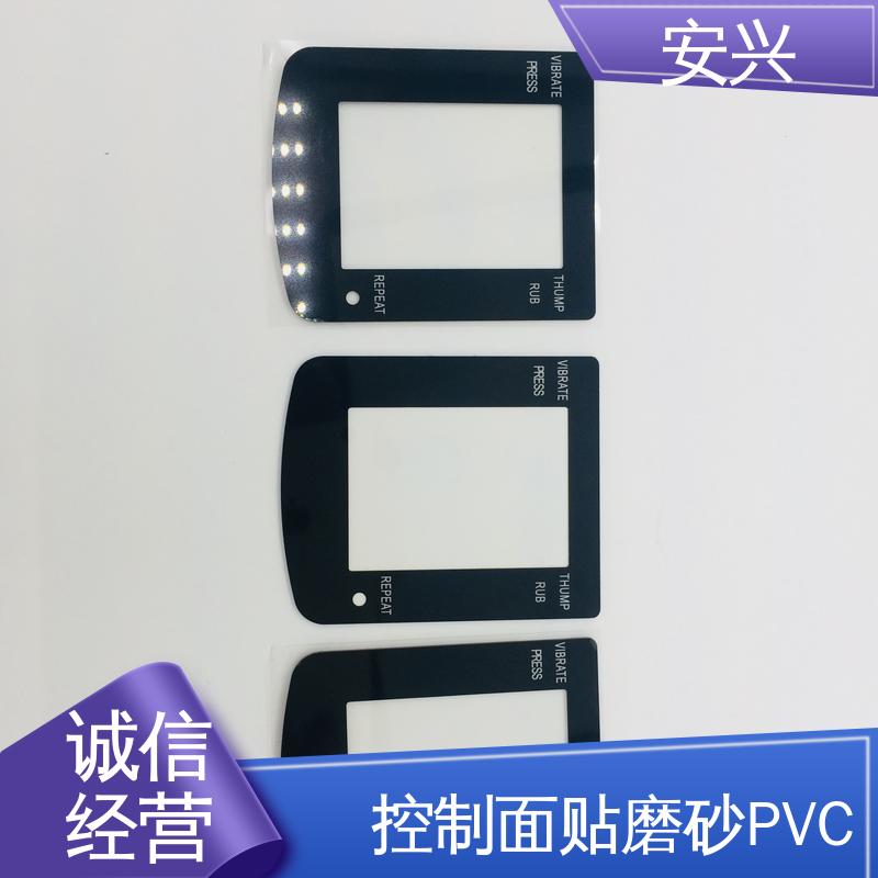 安兴 安全标识 pvc标牌鼓包按键 透明度高 性能好 一站式服务