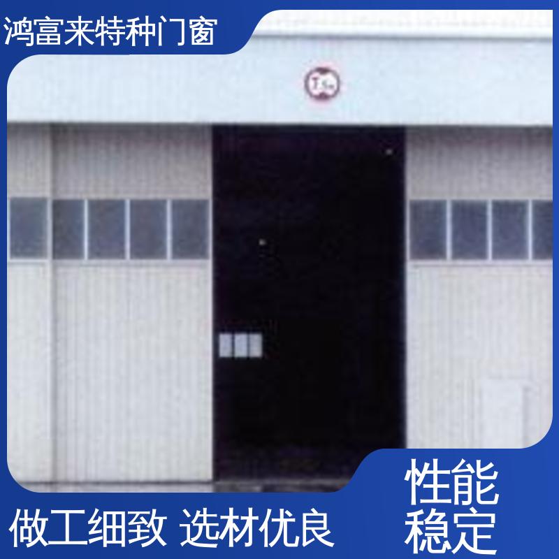 鸿富来 全国供应 机库门 双导向轨道设计 密封可靠 开启灵活