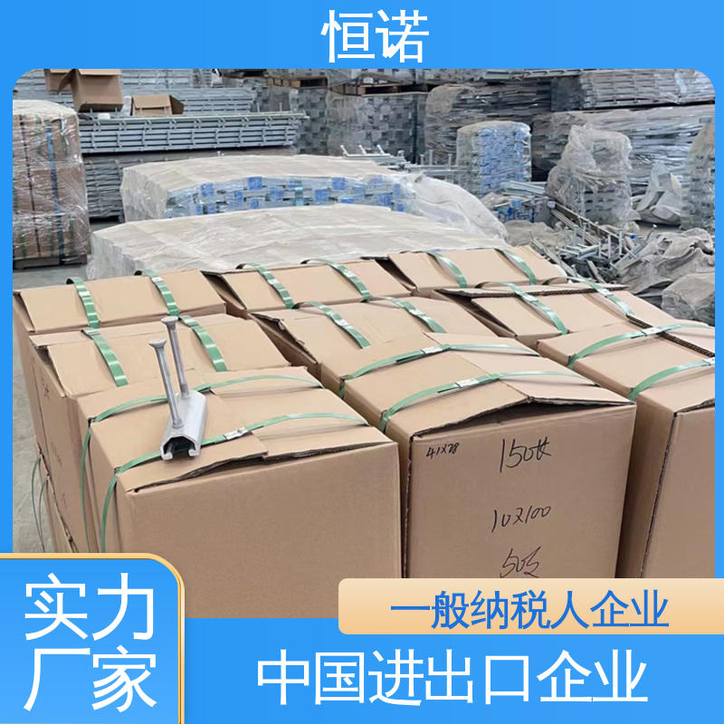 恒诺 源头工厂 订做异型件 V型预埋槽道 牢固耐用