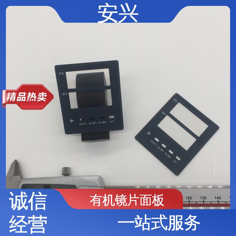 安兴 智能电器 pvc触摸按键面板 丝印/UV工艺 可以做压凸
