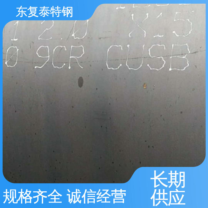 东复泰特钢 20#钢板 抗压能力强 运用灵活精度好 严选原材 品质放心