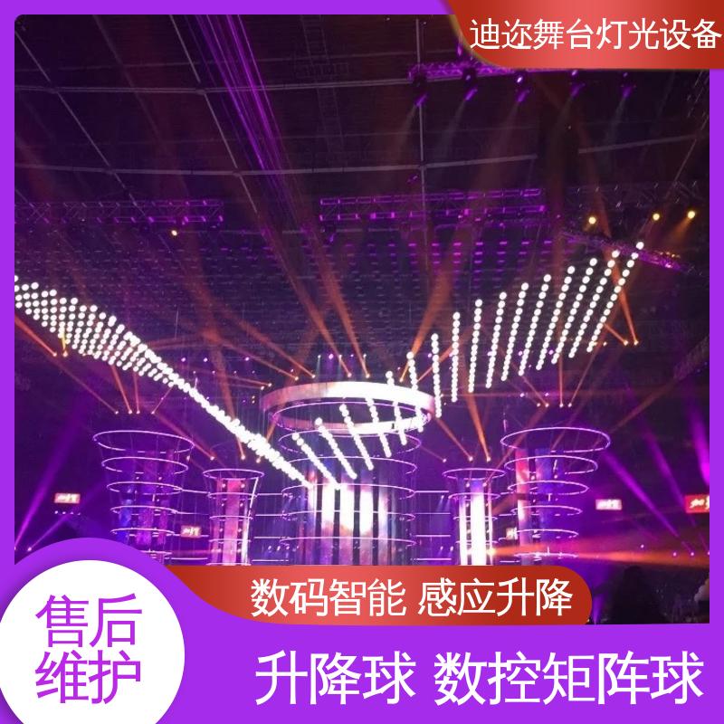 迪迩 动态浮球矩阵 演出设备七彩球 用于酒吧KTV 激光追踪