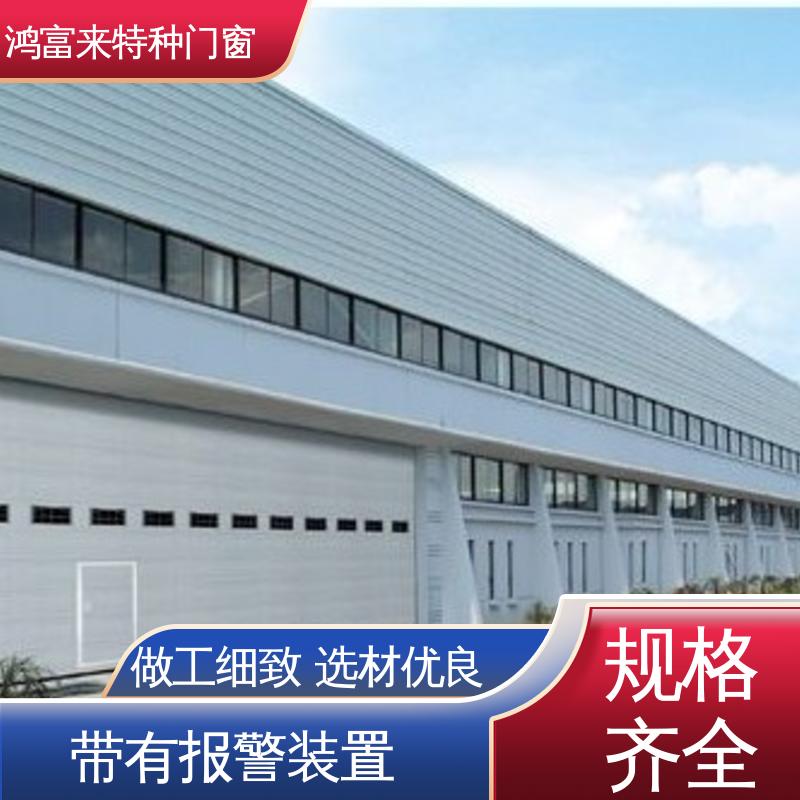 鸿富来 侧转门 双导向轨道设计 造型美观 保温隔热
