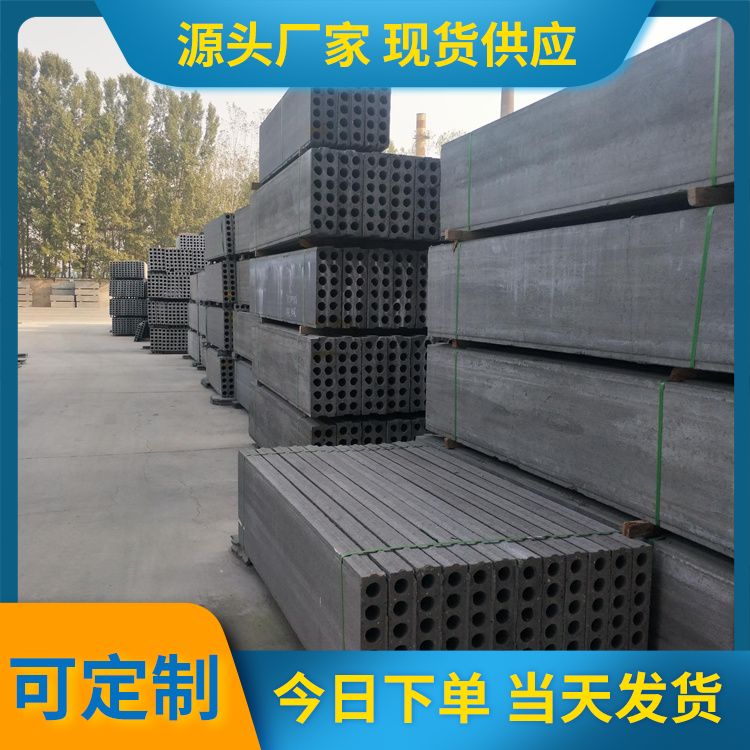  筏板新型预制板生产厂家 长度可定制 易切割 施工快