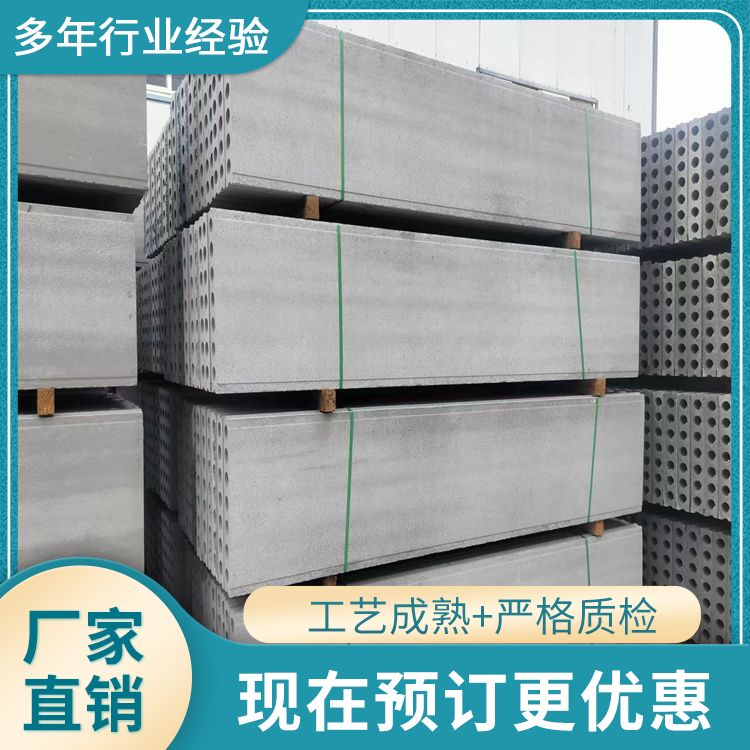  砖胎膜新型预制板批发 防水防潮 预制尺寸 易切割 免拆模