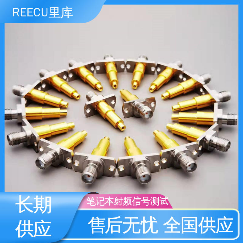 REECU 里库 射频界面针 被测物FAKRA连接器 性价比高 厂家供应