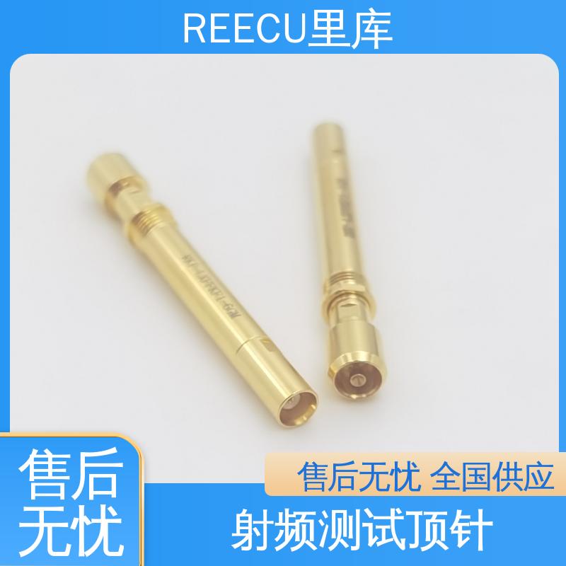 REECU 里库 信号测试探针 外壳材质 黄铜镀金 品质好 经久耐用 