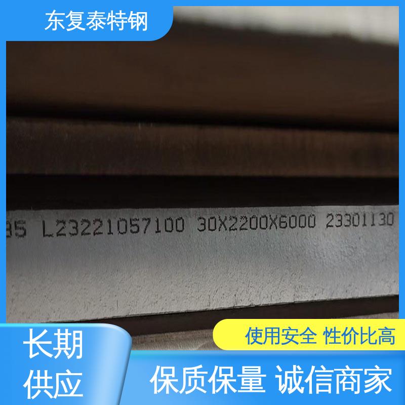 东复泰特钢 SA516Gr70钢板 高强度性能强 多规格可选 库存充足