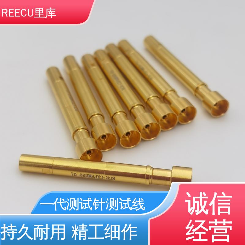 REECU 里库 POGOPIN测试针 外壳材质 黄铜镀金 性价比高 厂家供应