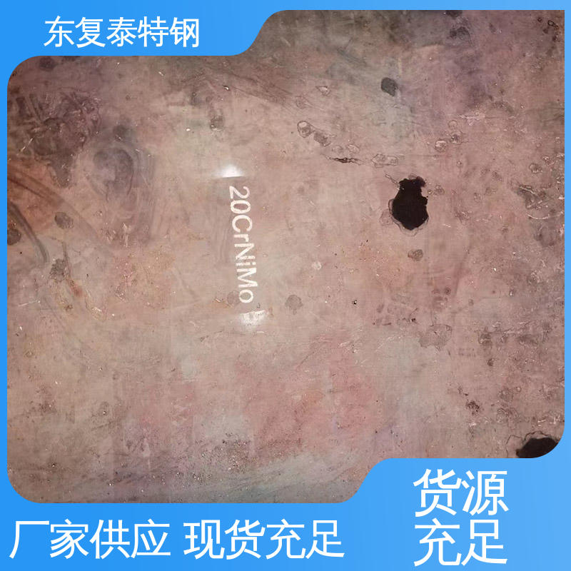 东复泰特钢 Q355NE钢板 精密加工 韧性强 防腐耐磨 节能环保 