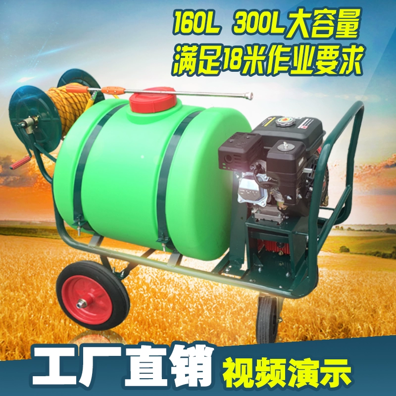 物业带桶推车式高压机动农药打药清洗机农用稻田汽油喷雾器打药车