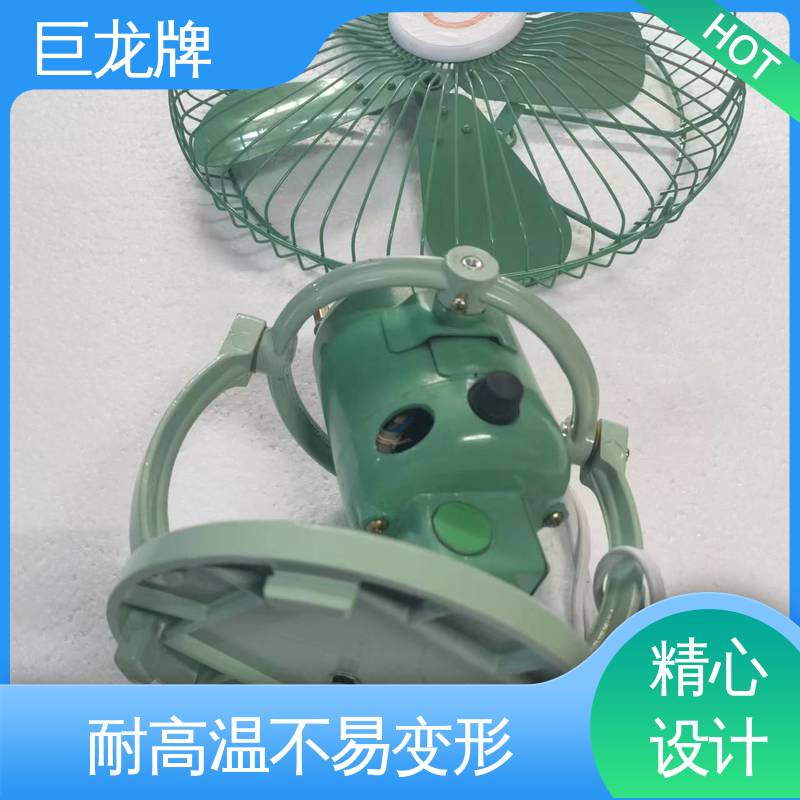 大风量 功率小 节省用电 机车风扇厂家 使用安全 性价比高 巨龙牌
